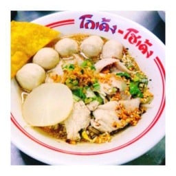 ก๋วยเตี๋ยวโกเด้ง เขาตาโล( by เชฟวุฒิ) วุฒิโกเด้ง