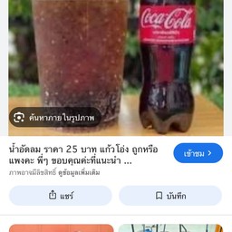 ซูจีบะหมี่เกี๊ยวหน้าเซเว่นทางตรงทะเล เซ่เว่นทางลงทะเลชะอำติดโรงแรมซี