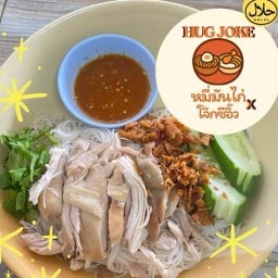 SEN&SOUP มาม่า หมี่ วัดเกต