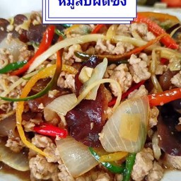หมูสับผัดขิงราดข้าว