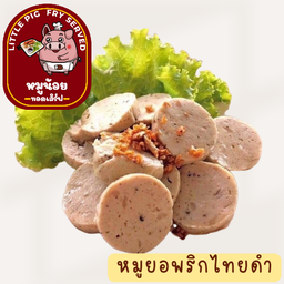 หมูยอพริกไทยดำ