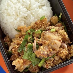 ข้าวยำไก่แซ่บ