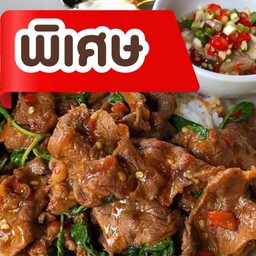 พิเศษ ข้าวกะเพราหมูตุ๋น