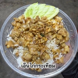 กะเพรามือกลอง คลองสี่  คลองหลวง