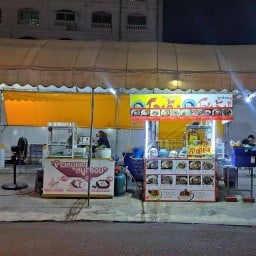 ร้านก๋วยเตี๋ยวบอกต่อโฮเด้ง@อรุโณทัย...