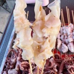 หมึกย่าง ออโต้