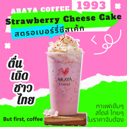 สตรอเบอร์รี่ชีสเค้ก