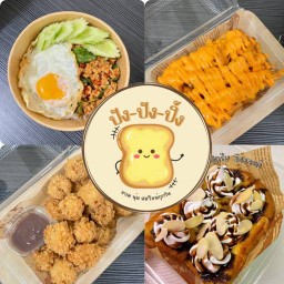 ข้าวกระเพราเเถมไข่ดาว & เฟรนฟราย& ปังปิ้ง คลอง 7