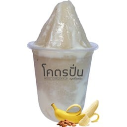 กล้วยอัลมอลด์