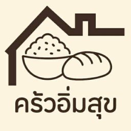 ครัวอิ่มสุข