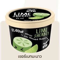 เทรนด์ เชอร์เบท มะนาว