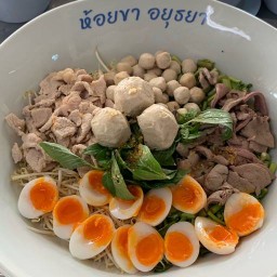 Lunar Riva Lunar Riva