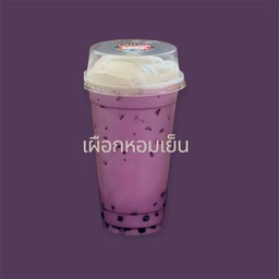 เผือกหอมเย็น