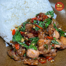 กะเพราแหนมสมรส