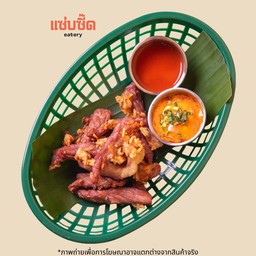 หมูแดดเดียวตัวท็อป