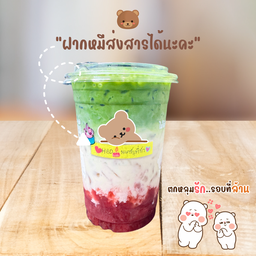 ฝากหมีส่งสารได้นะคะ