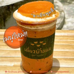 ชาเย็นพุดดิ้ง