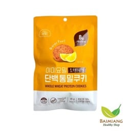 YUMMY YOMIL คุกกี้โปรตีนโฮลวีท รสผิวส้ม