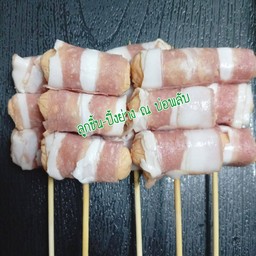 เบคอนพันไส้กรอก