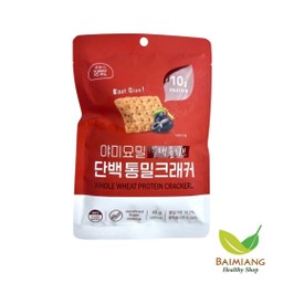 YUMMY YOMIL โฮลวีทแครกเกอร์ รสมะกอกดำ