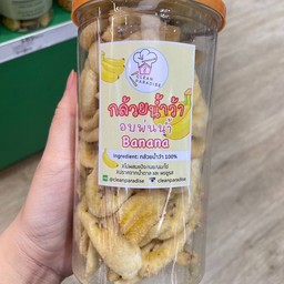 CLEAN PARADISE banana ฟรีสดราย