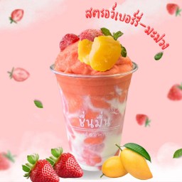 สตรอว์เบอร์รี่-มะม่วง