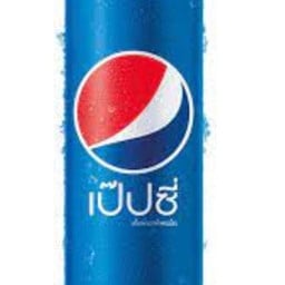 Som Tum - Yum Zap Pai Yang