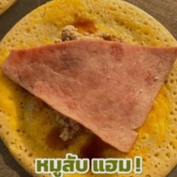 แฮมหมู  หมูสับ มะเขือเทศ มายองเนส