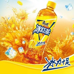 ชามะนาวแดง ชาจีน