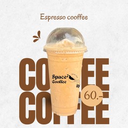 เอสเพรสโซ่ ปั่น