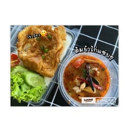 เซตข้าวไข่เจียว+ต้มยำไก่
