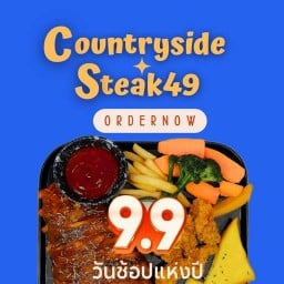 Countryside steak49 (หทัยราษฏร์) หทัยราษฎร์