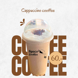 คาปูชิโน่ ปั่น