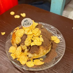 ขนมหวานบ้านก๋ง