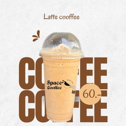 ลาเต้ ปั่น