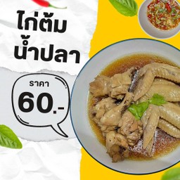 ครัวเล็กเล็ก