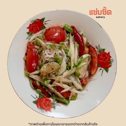 ตำซั่วปูปลาร้า