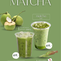 YENCHA