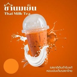 LOMWAN-ลทหวาน Coffee-กาแฟสด