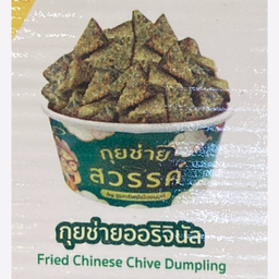 กุยช่ายสวรรค์ สาขาบิ๊กซีเพชรเกษม1