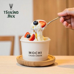 Moji cream - โมจิครีม พสจีน