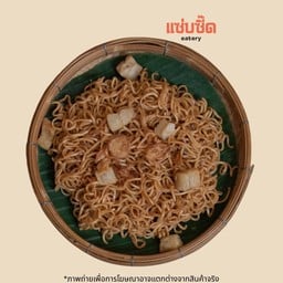 เส้นมาม่า