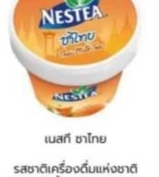 เนส์ทเล่ ชาไทย