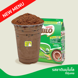 ไมโลภูเขาไฟ