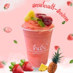 สตรอว์เบอร์รี่-สับปะรดสมูทตี้