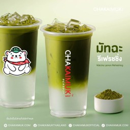 มัทฉะรีเฟรชชิ่ง