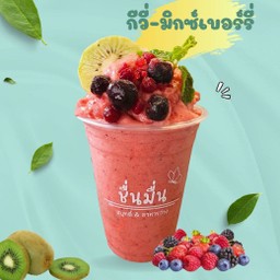 กีวี่-มิกซ์เบอร์รี่สมูทตี้