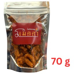 เมตตา เตี๋ยวต้มยำ ธรรมศาสตร์ รังสิต