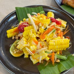 ตำข้าวโพด ไข่เค็ม