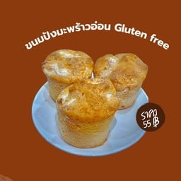 อีทแอนด์ทรีทเดริเวอรี่ รามคำแหงแยกลำสาลี